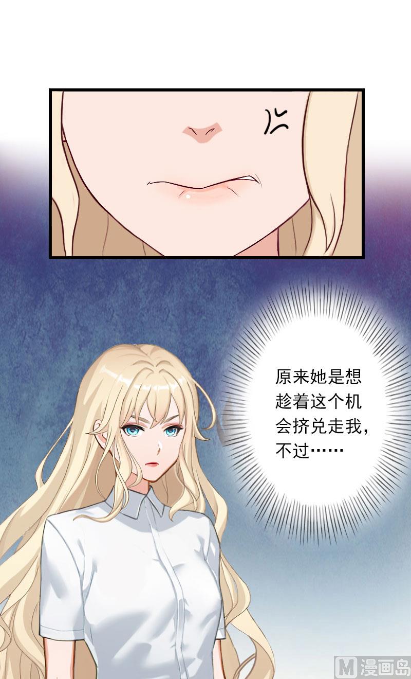 第50话 毫不示弱-第50话