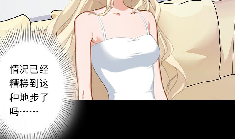 第50话 毫不示弱-第50话