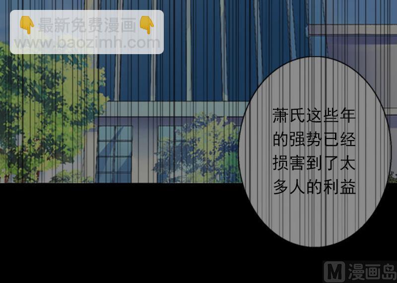 第50话 毫不示弱-第50话