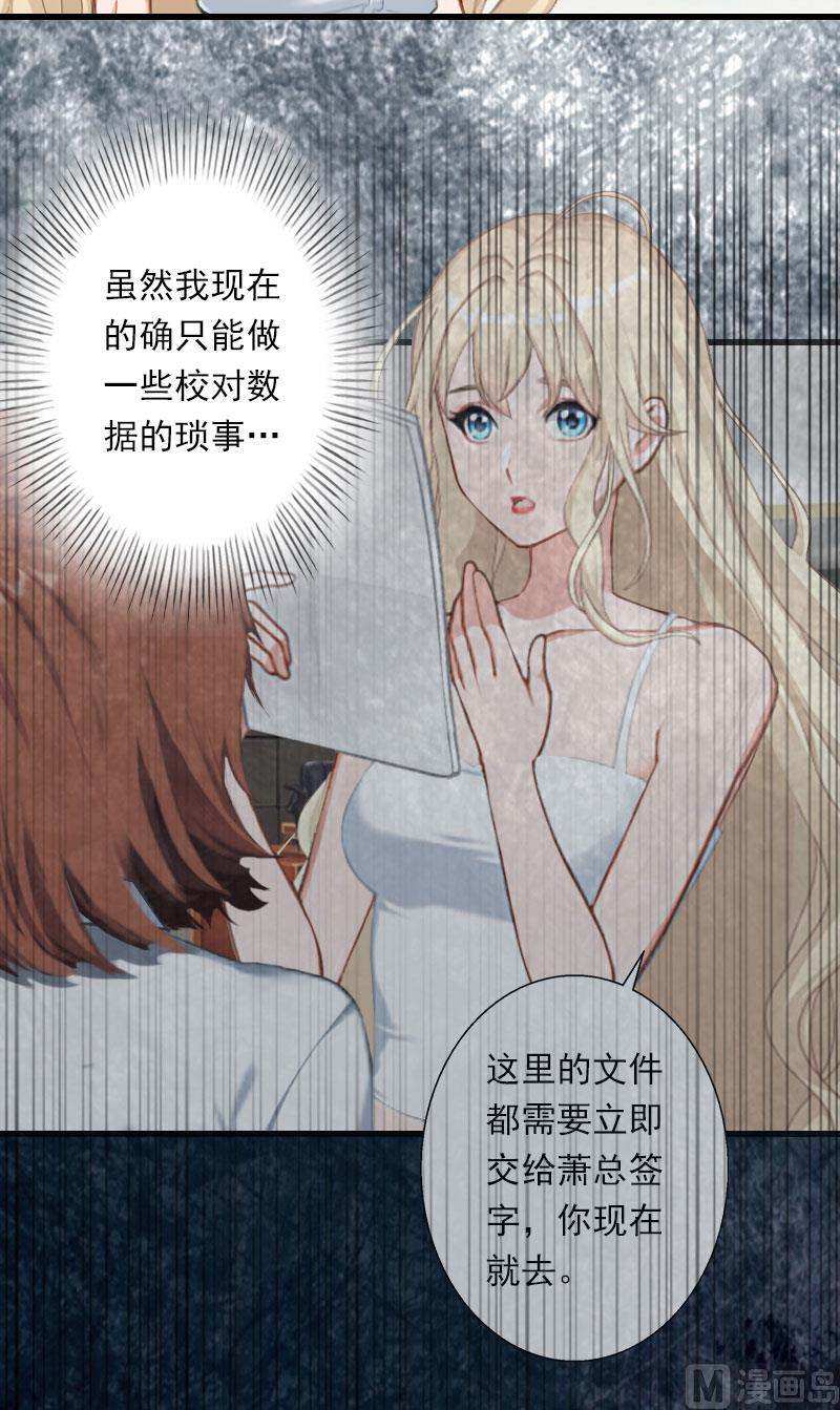 第50话 毫不示弱-第50话