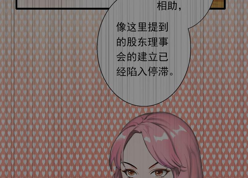 第50话 毫不示弱-第50话
