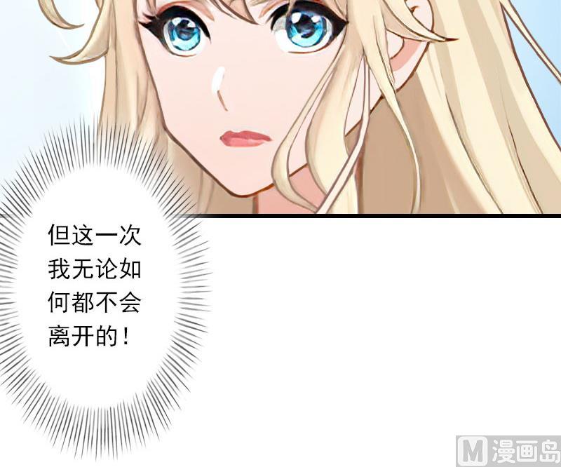 第50话 毫不示弱-第50话