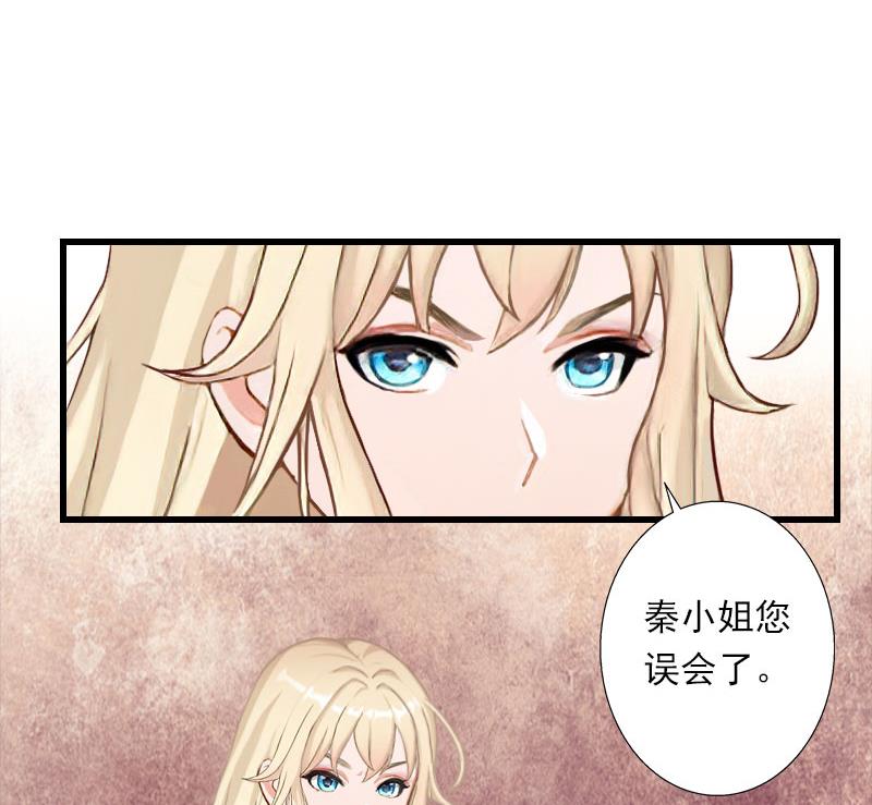第50话 毫不示弱-第50话