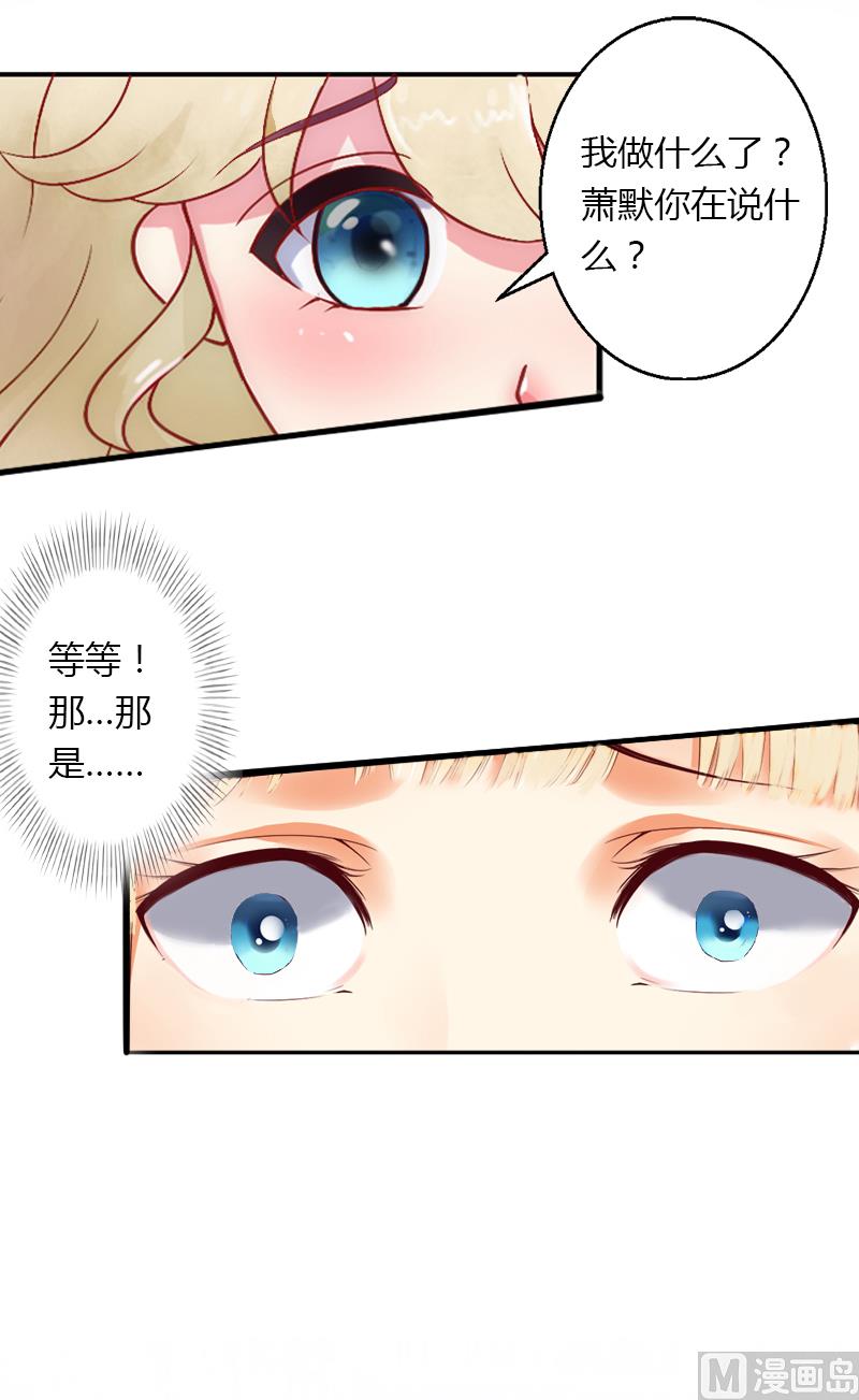 第6话 女人，你威胁我？(1/2)-第6话