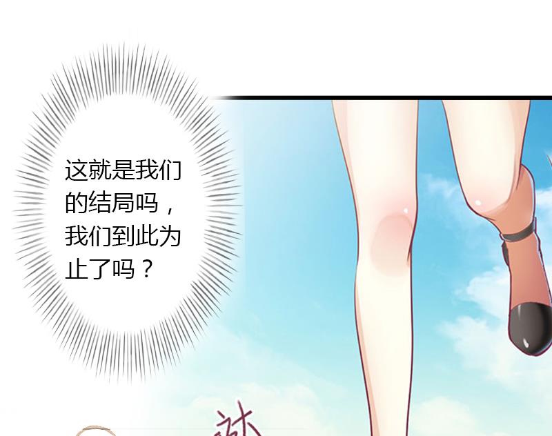 第6话 女人，你威胁我？(1/2)-第6话