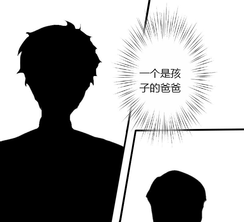 第6话 女人，你威胁我？(1/2)-第6话
