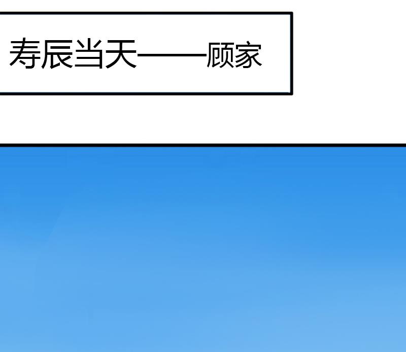 第6话 女人，你威胁我？(1/2)-第6话