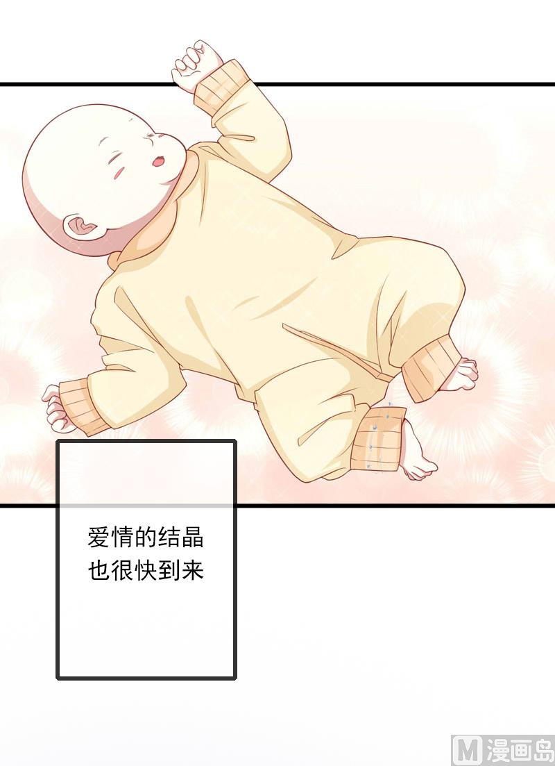 第52话 平静幸福的时光-第52话