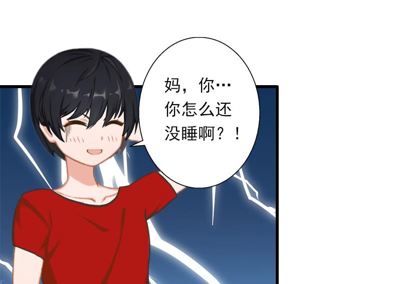 第52话 平静幸福的时光-第52话