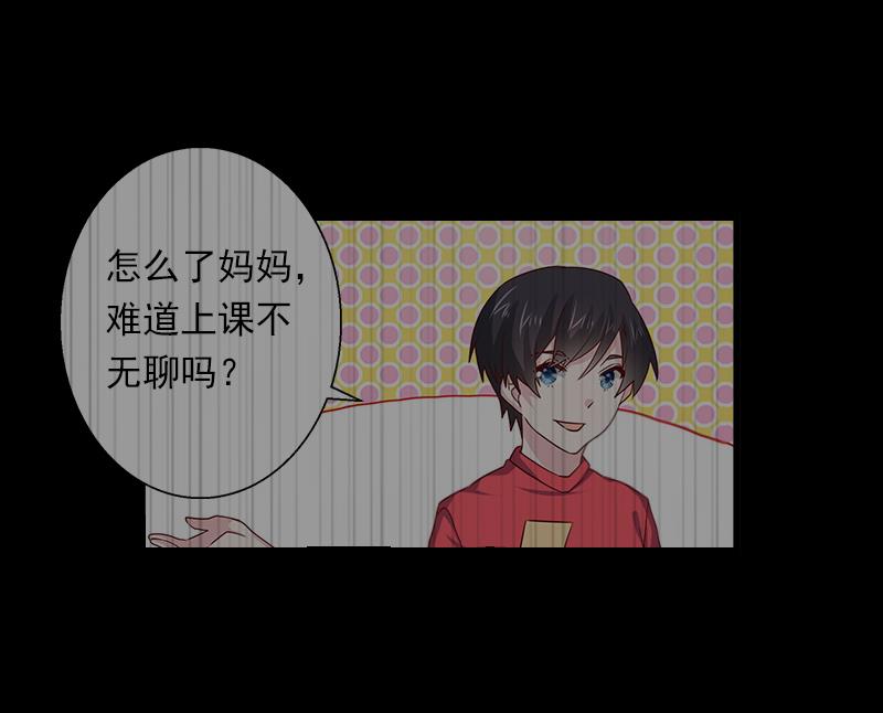 第52话 平静幸福的时光-第52话
