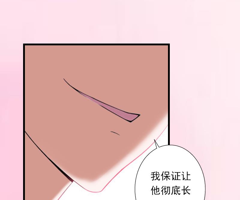 第52话 平静幸福的时光-第52话