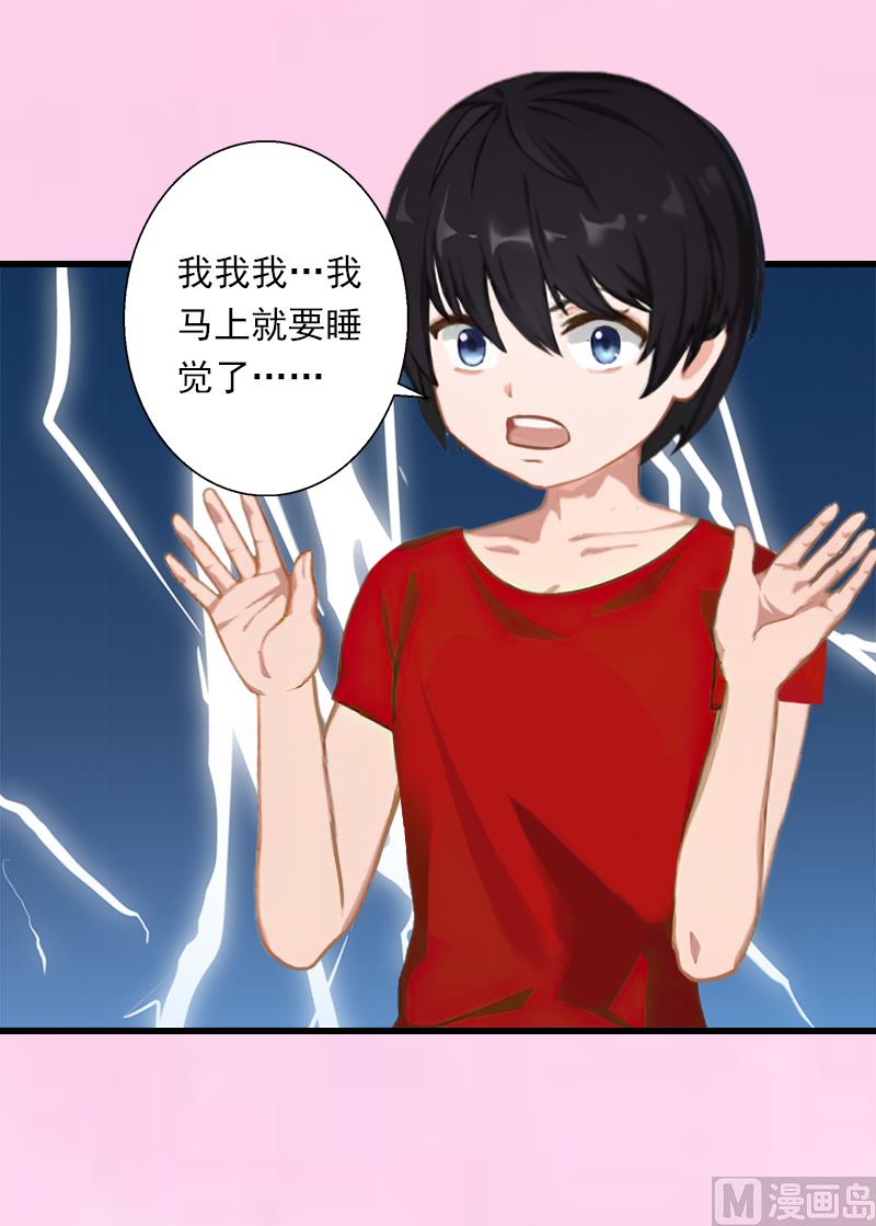 第52话 平静幸福的时光-第52话