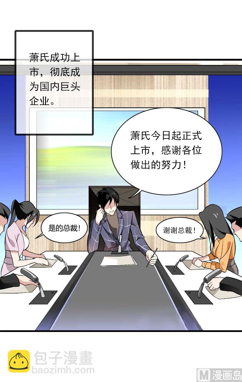 第52话 平静幸福的时光-第52话