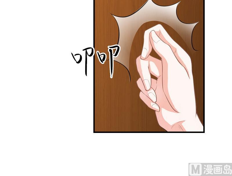 第54话 你有什么资格谈礼仪-第54话