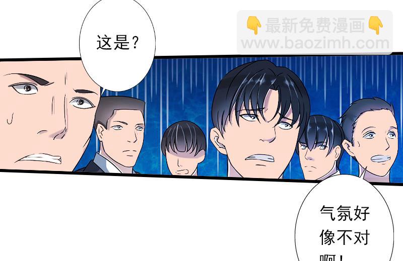 第54话 你有什么资格谈礼仪-第54话