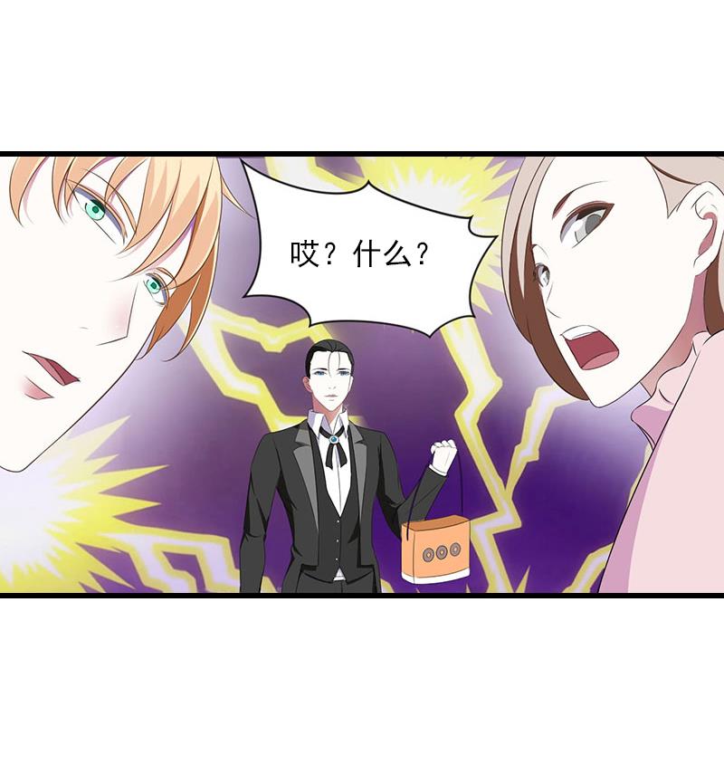 第54话 你有什么资格谈礼仪-第54话
