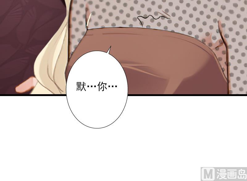 第56话 恼羞成怒-第56话