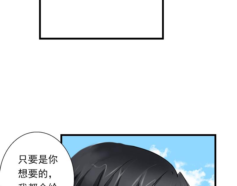 第56话 恼羞成怒-第56话