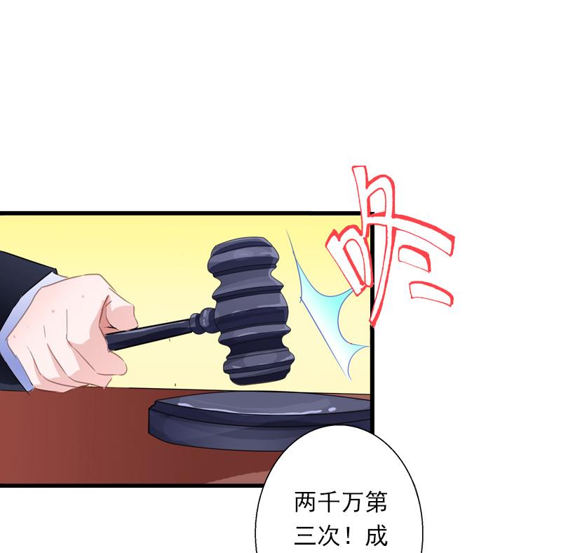 第56话 恼羞成怒-第56话