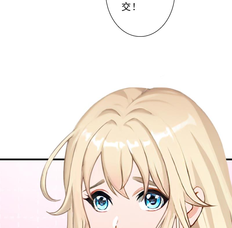 第56话 恼羞成怒-第56话