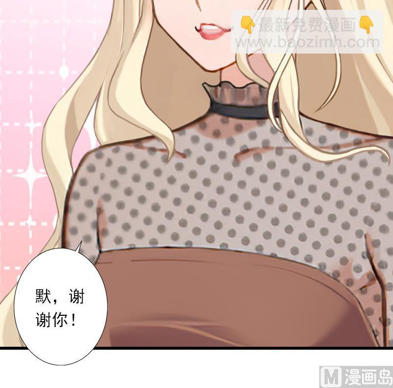 第56话 恼羞成怒-第56话