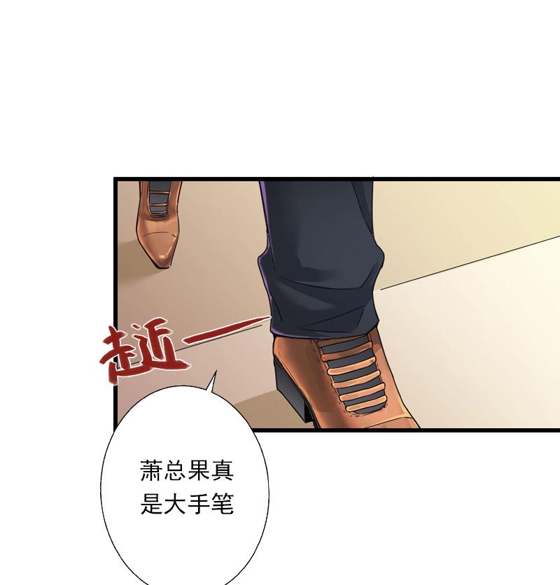 第56话 恼羞成怒-第56话