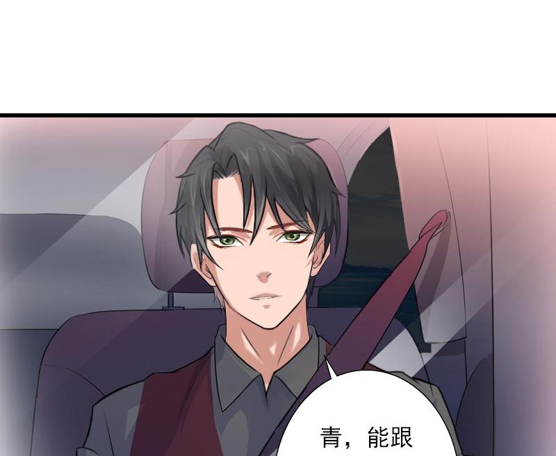 第56话 恼羞成怒-第56话