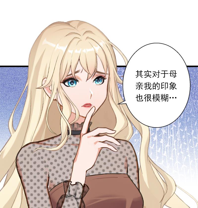 第56话 恼羞成怒-第56话