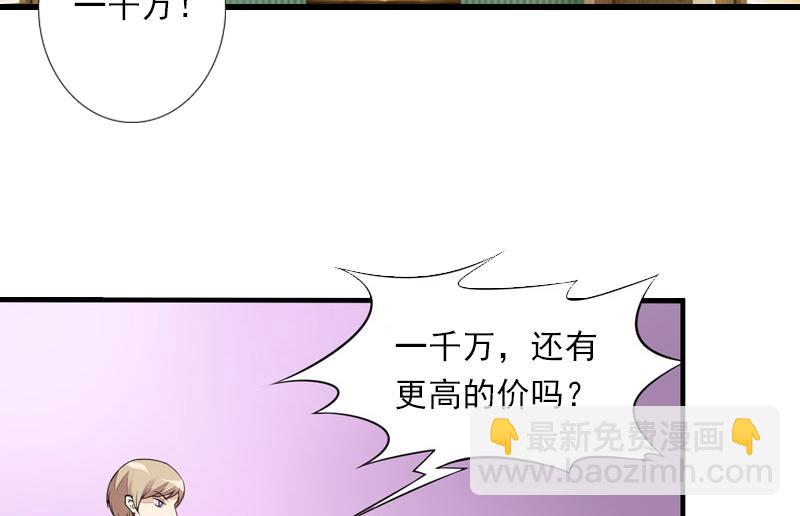 第56话 恼羞成怒-第56话
