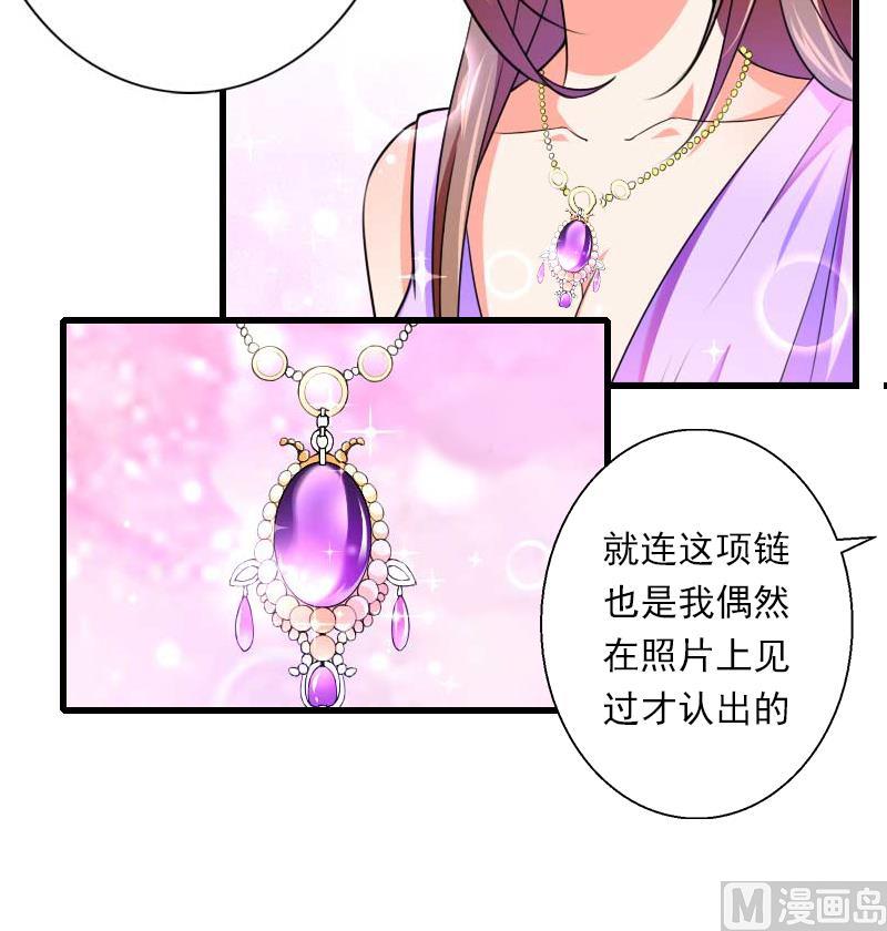 第56话 恼羞成怒-第56话