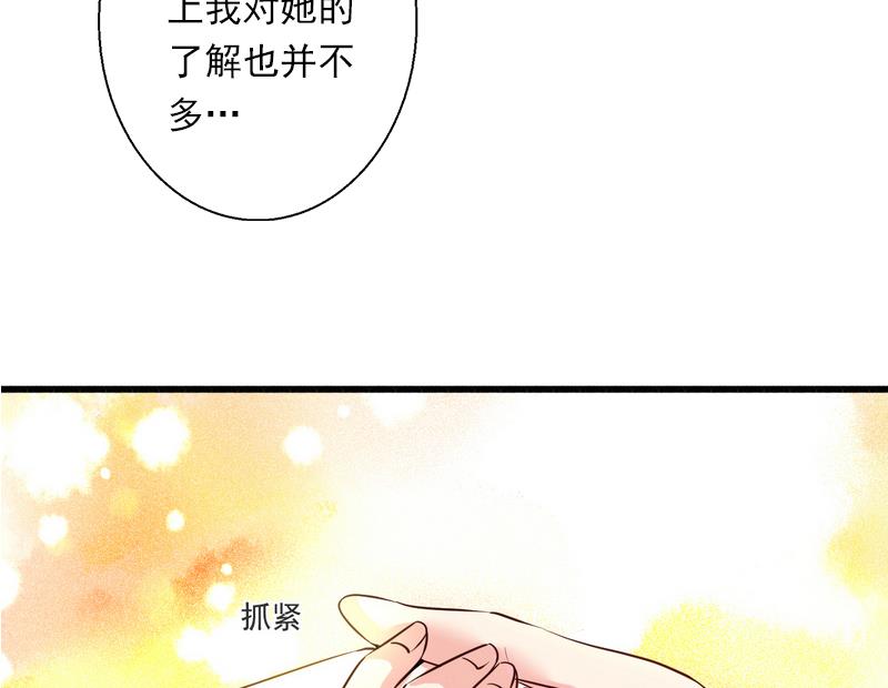 第56话 恼羞成怒-第56话