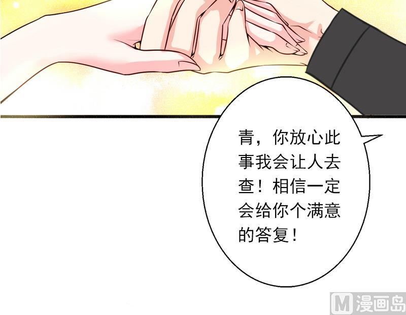 第56话 恼羞成怒-第56话