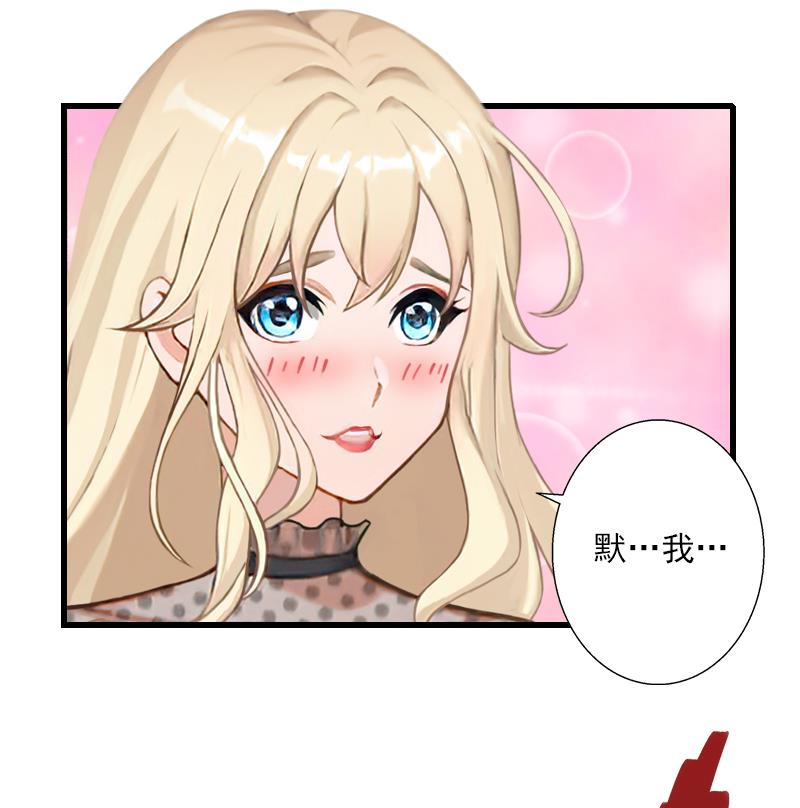 第56话 恼羞成怒-第56话