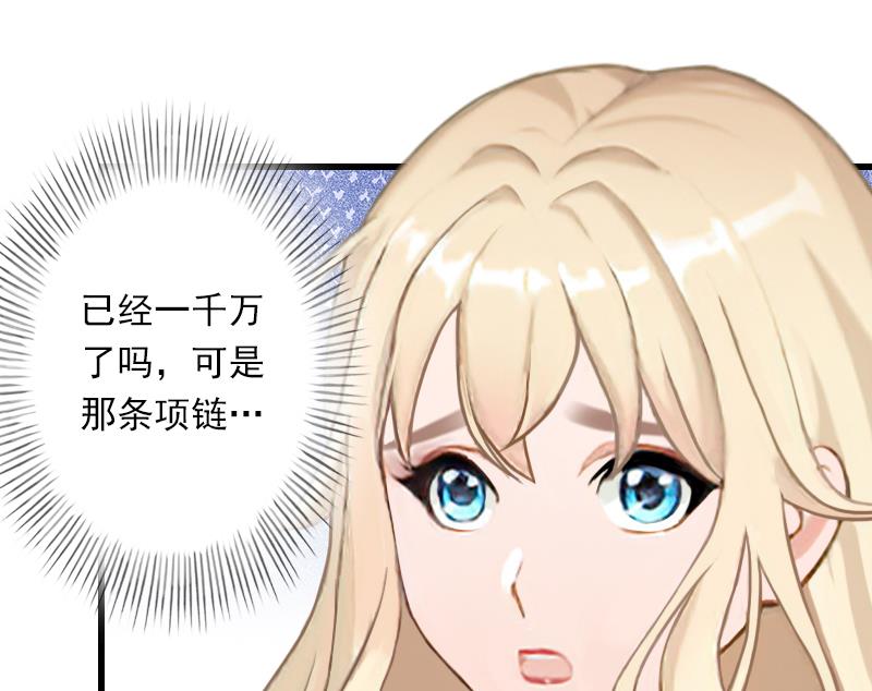 第56话 恼羞成怒-第56话