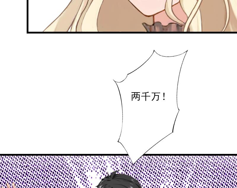 第56话 恼羞成怒-第56话