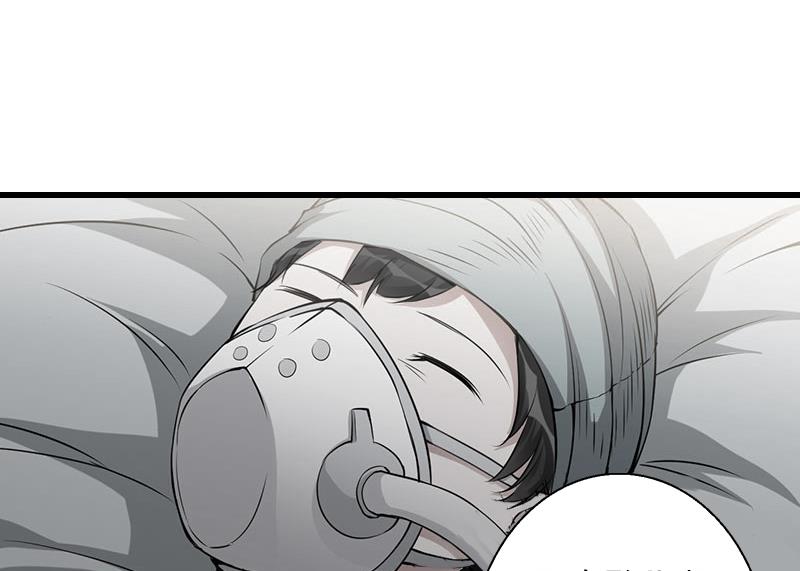 第58话 陆维的心思-第58话