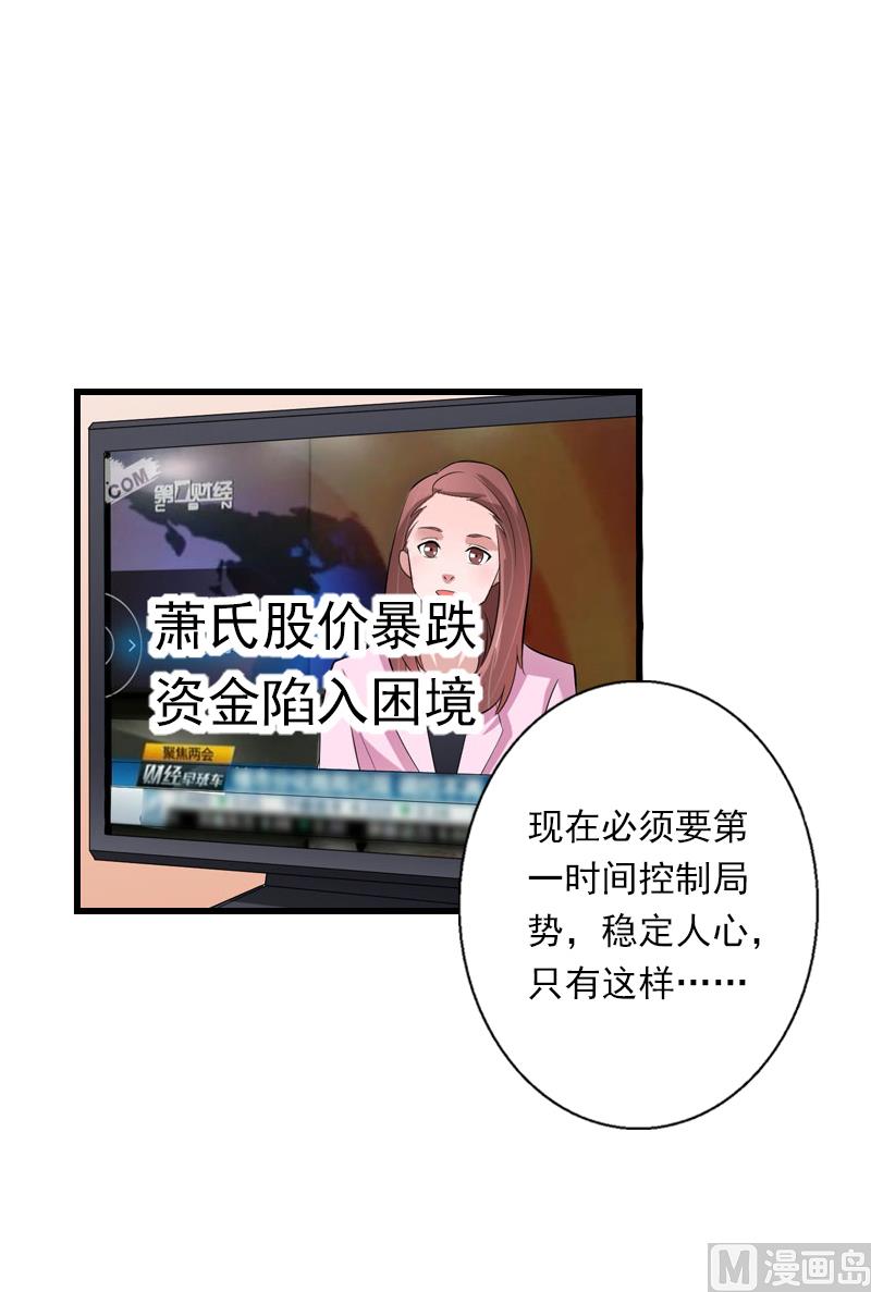 第58话 陆维的心思-第58话