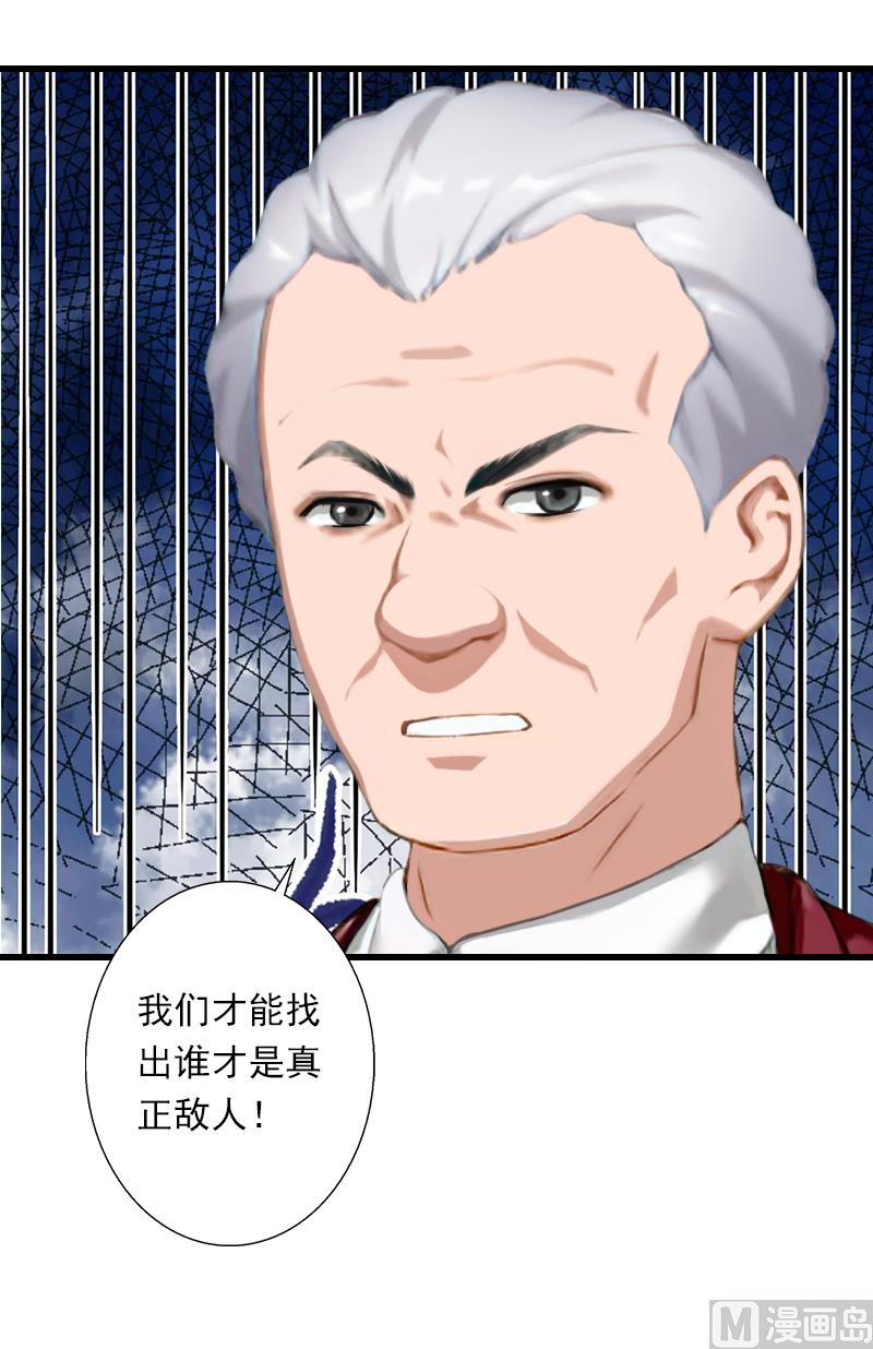 第58话 陆维的心思-第58话