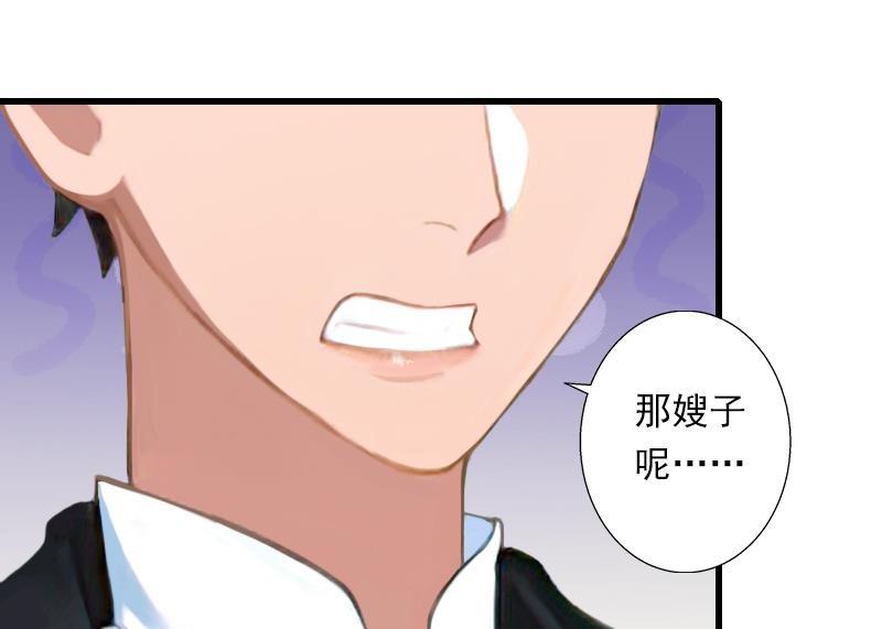 第58话 陆维的心思-第58话