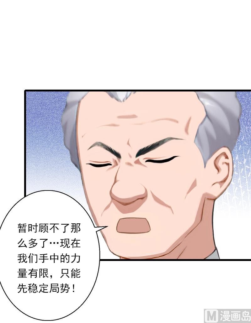 第58话 陆维的心思-第58话