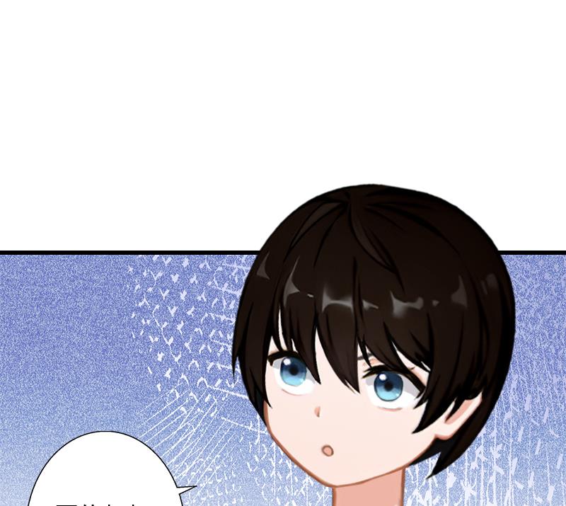 第58话 陆维的心思-第58话