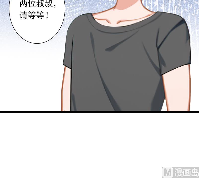 第58话 陆维的心思-第58话