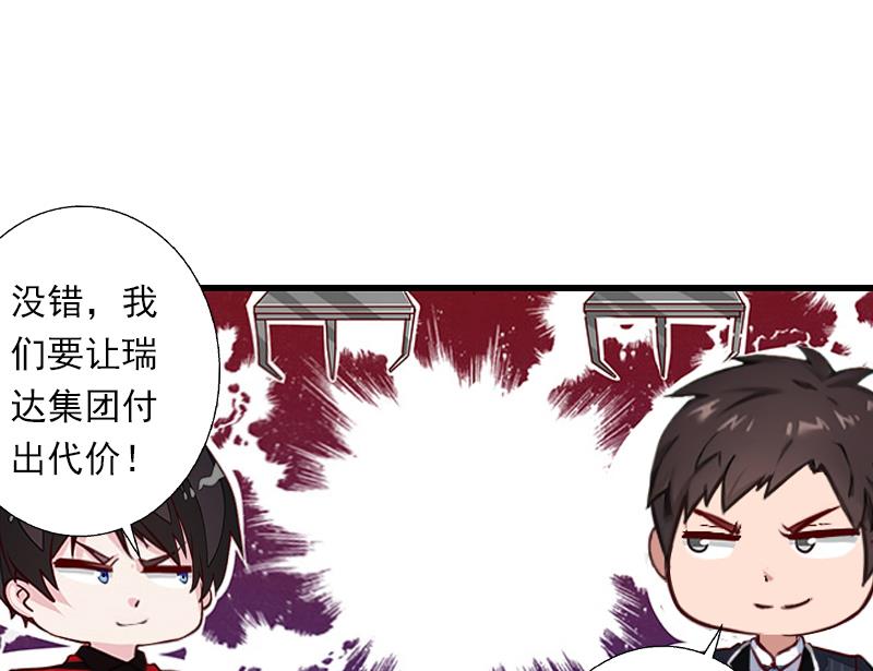 第60话 萧书晴的决断-第60话