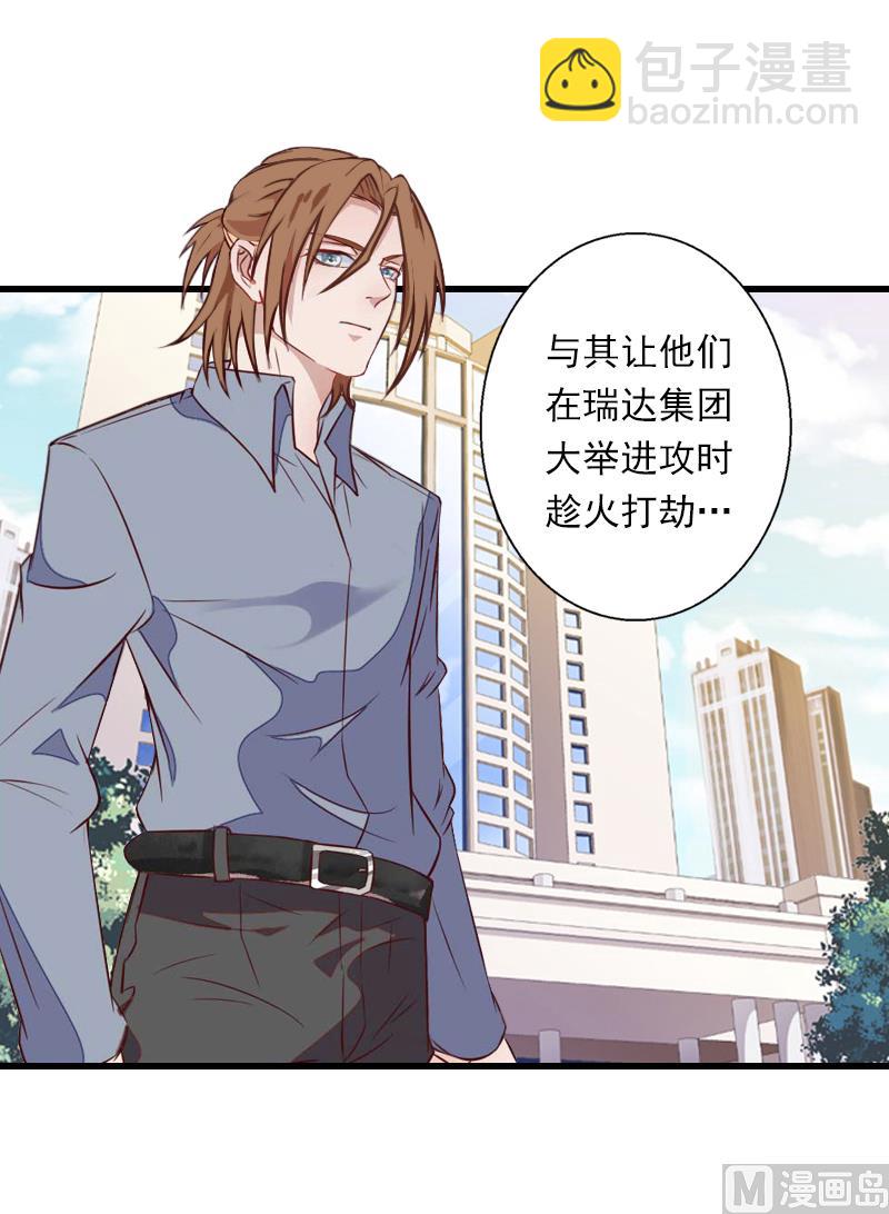 第60话 萧书晴的决断-第60话