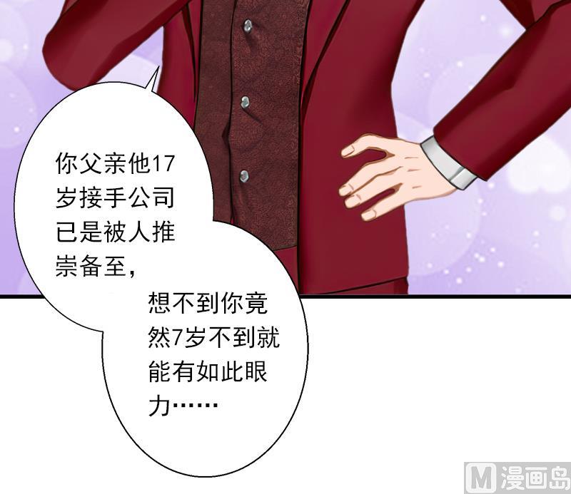 第60话 萧书晴的决断-第60话