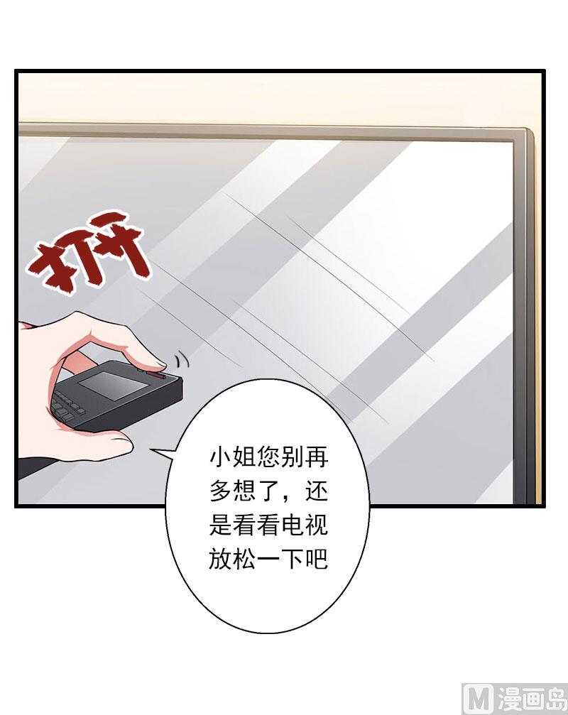 第62话 双双失忆？-第62话