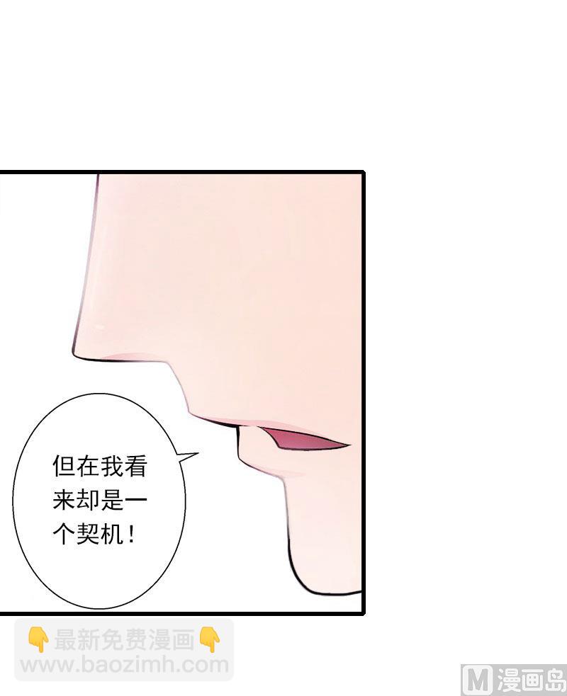 第62话 双双失忆？-第62话