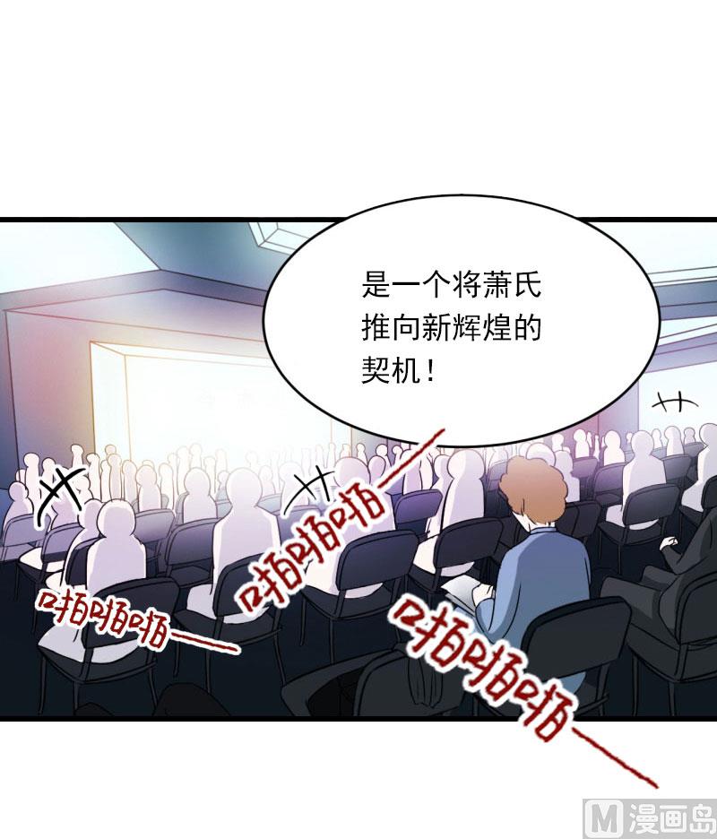 第62话 双双失忆？-第62话