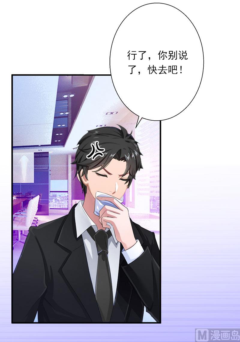 第64话 争锋相对-第64话