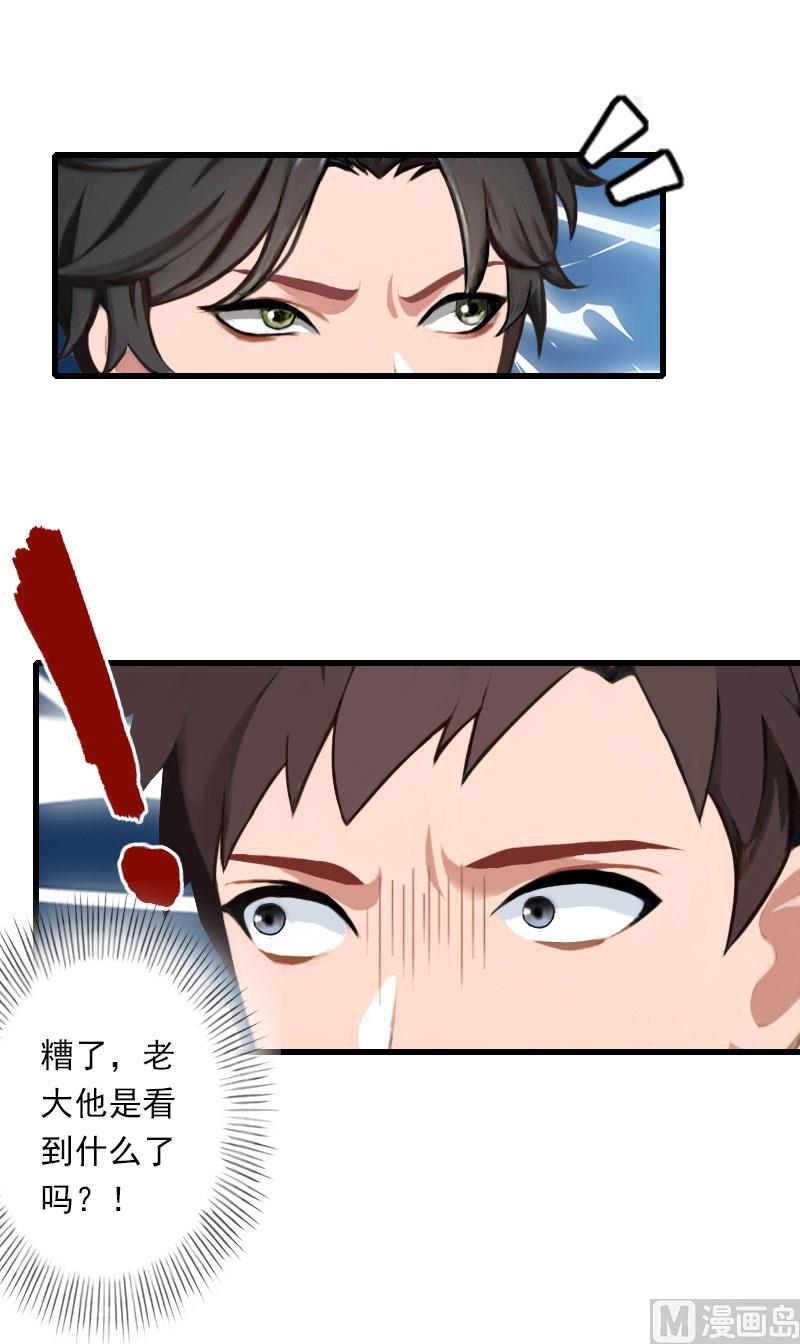 第64话 争锋相对-第64话